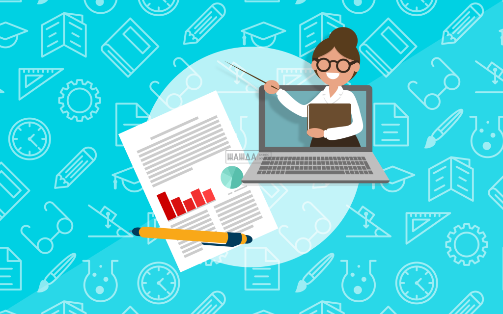 Наша грамотность