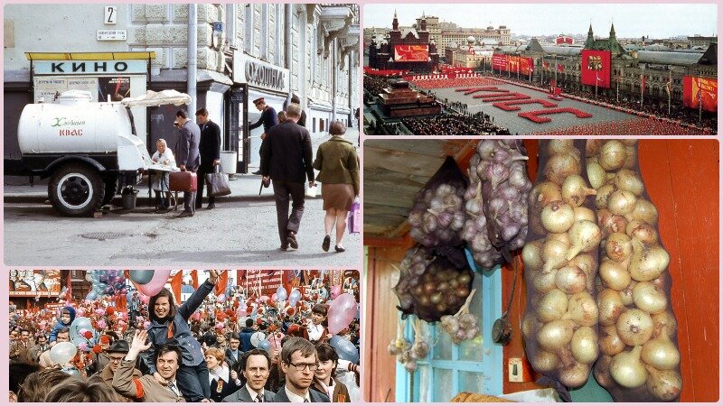 фотоколлаж - Вспоминаем СССР, как мы жили! Тест 15 вопросов