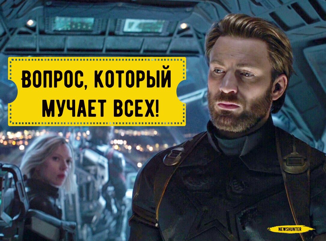 Капитан Америка на Луне? Правда ли это? 