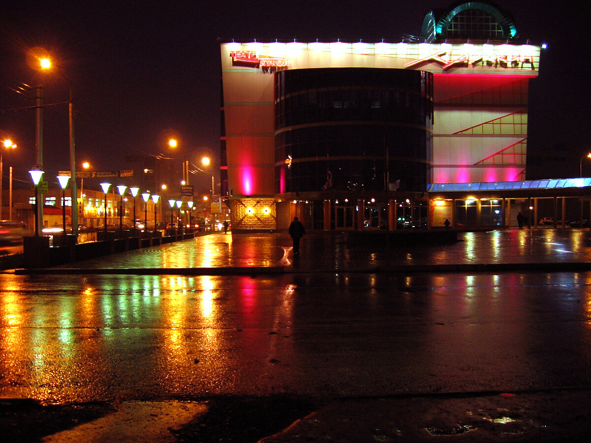 Театр кукол "АРЛЕКИН"