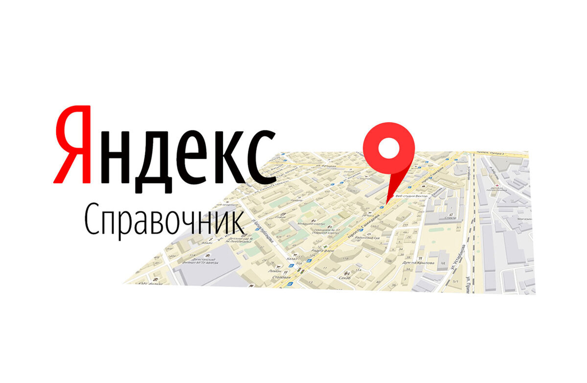 Картинка из открытых источников