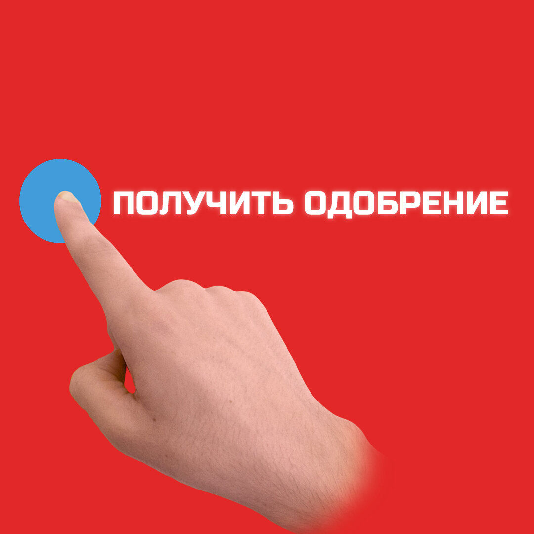 "Так проще"