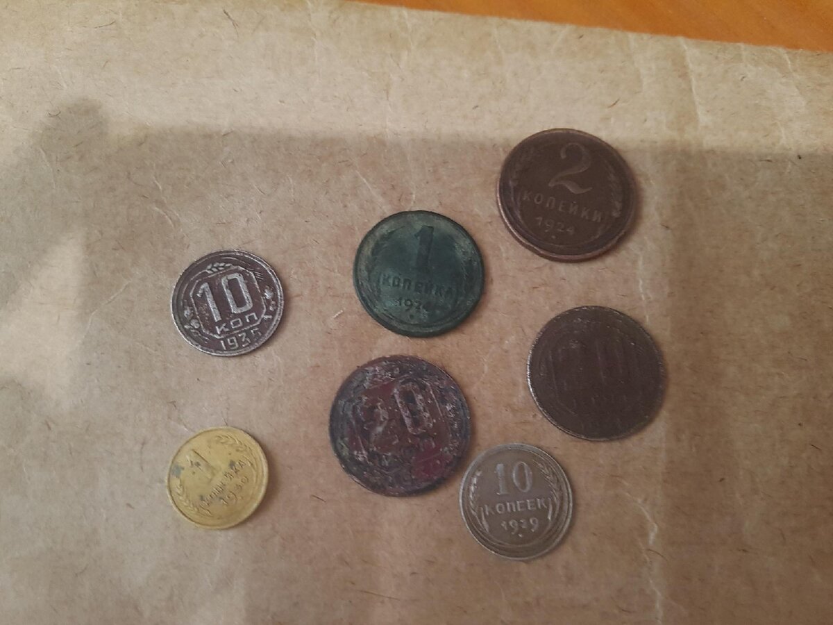 Монеты за время поиска