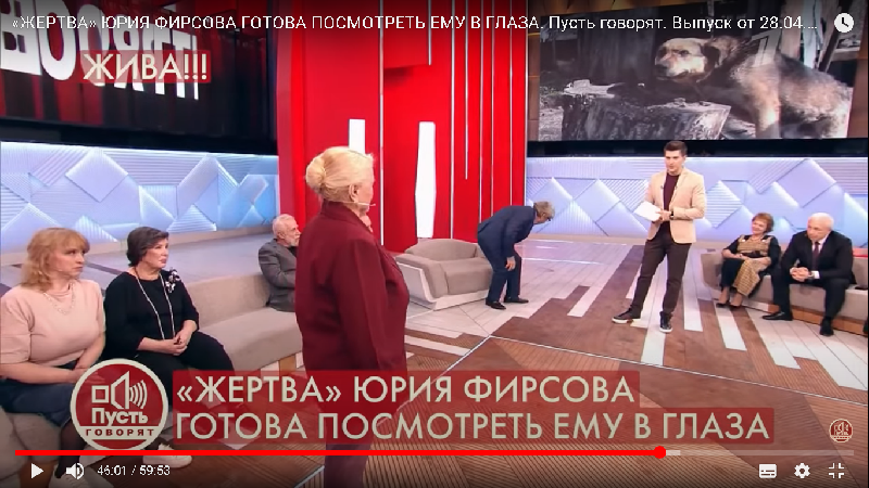 передача 28.04.2021