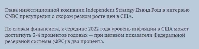 6 факторов для спокойного укрепления рубля в мае2