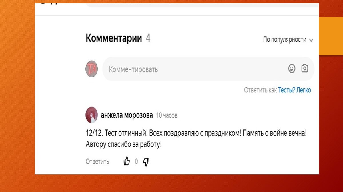 скриншот автора.