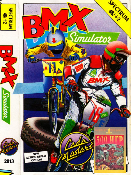 Игра «BMX Simulator»