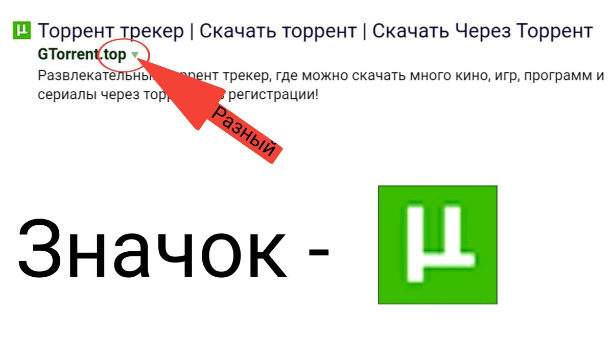 Как Скачивать Любые Фильмы Бесплатно | Компьютерный Помощник | Дзен