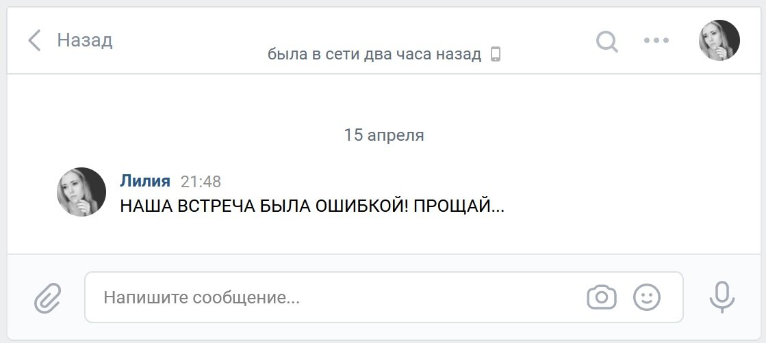 Мое авторское фото для этой статьи