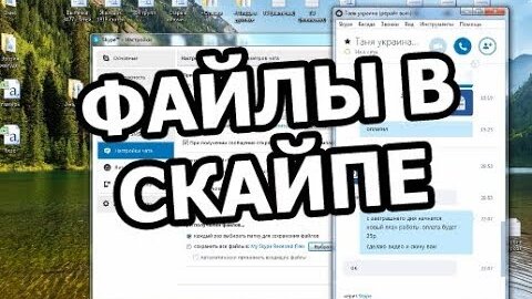 Skype sex Порно видео - страница 4