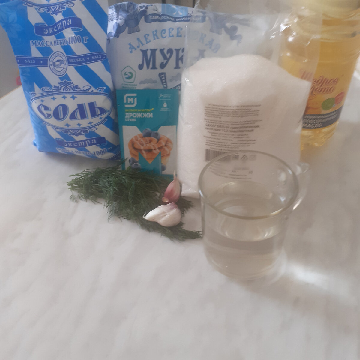 Подготовила продукты.