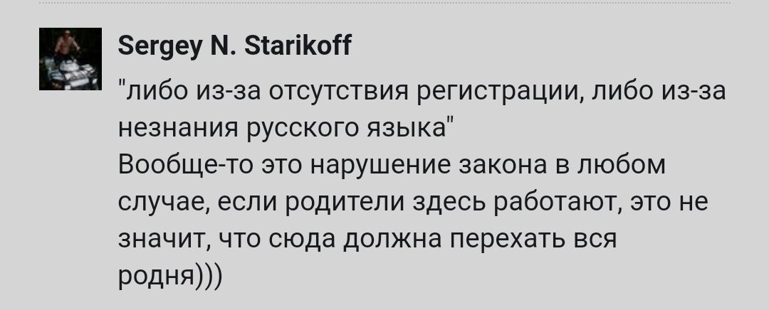 Вроде как и защищает, но в конце по смыслу уходим у предыдущему оратору. 