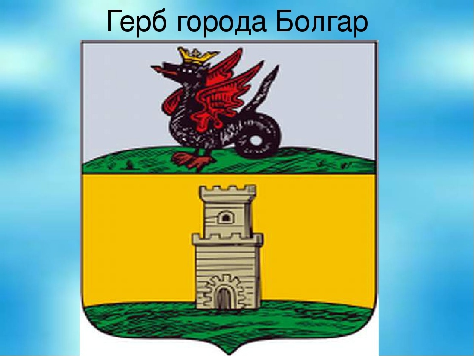 Флаг алексеевска татарстан. Гербы районов татарстана. Герб алексеевска татарстан. Герб и флаг агрыза. Гербы районов татарстана.