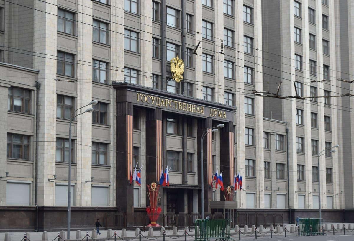 Государственная дума москва адрес. Московская Дума. Государственная Дума Москва. Госдума адрес. Госдума адрес в Москве.