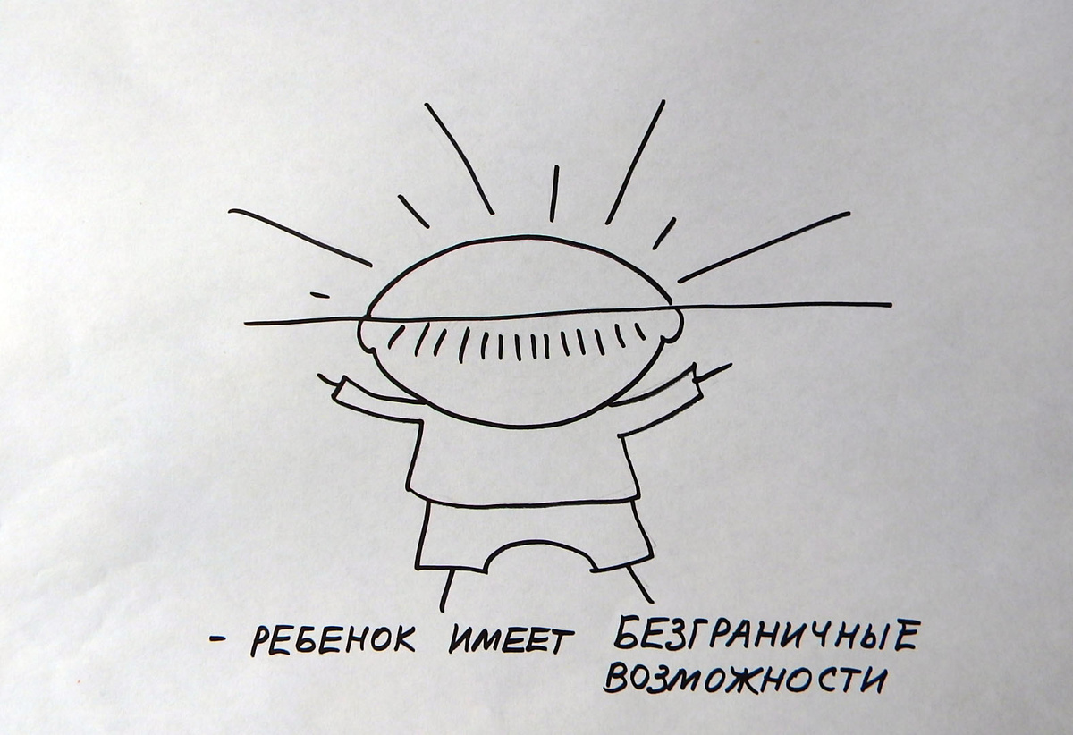 Рисунок моей любимой мамы. Опубликовано с ее согласия.
