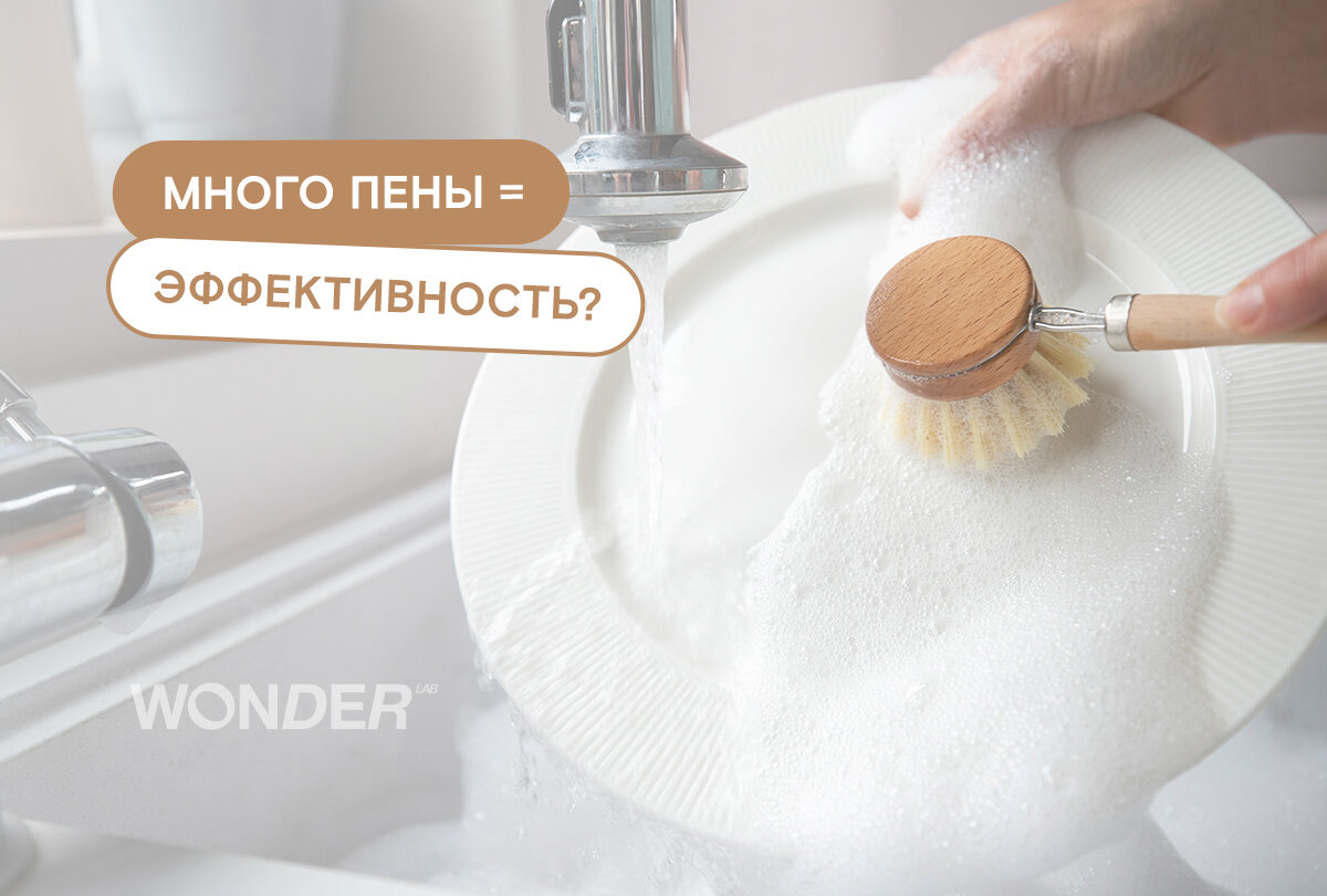 пена из колбы. много пены фото. много пены в стиралке. пена это в химии. очень много пены.