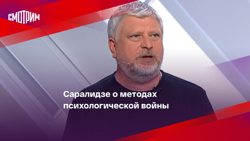 Гия саралидзе пропал с соловьев лайф