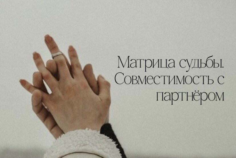 Примеры судьбы
