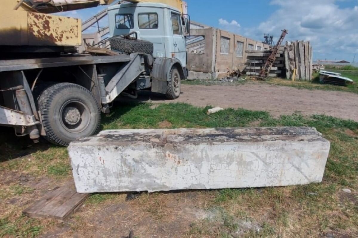    Глава омского КФХ пойдёт под суд за падение бетонной плиты на тракториста