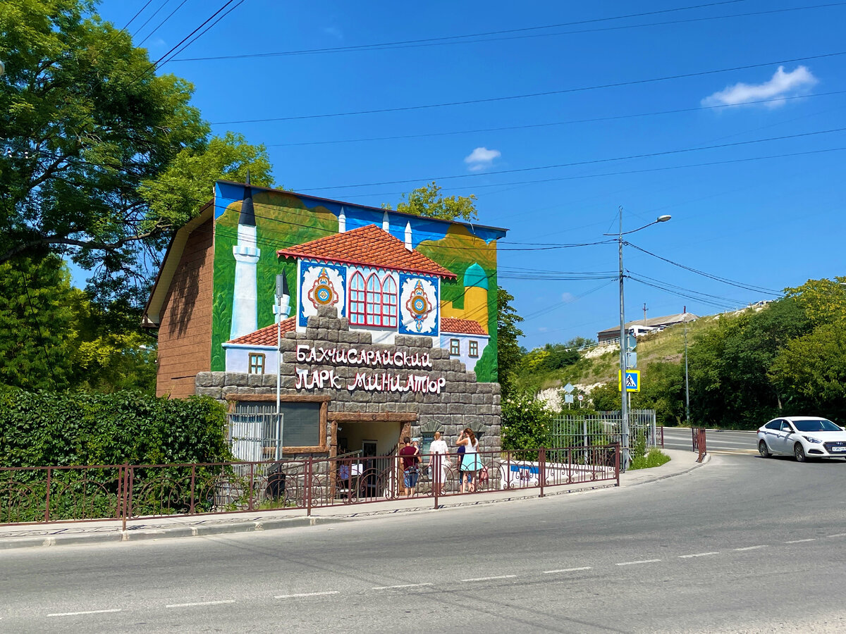 Где в Крыму можно увидеть все дворцы и значимые здания в одном месте?  (подсказка: нужно приехать в Бахчисарай) | Под зонтиком | Дзен