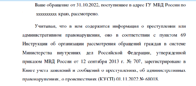 Фото из личного архива