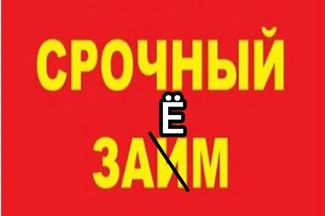     Учимся говорить по-русски: 5 слов, которых не существует, но мы продолжаем их употреблять