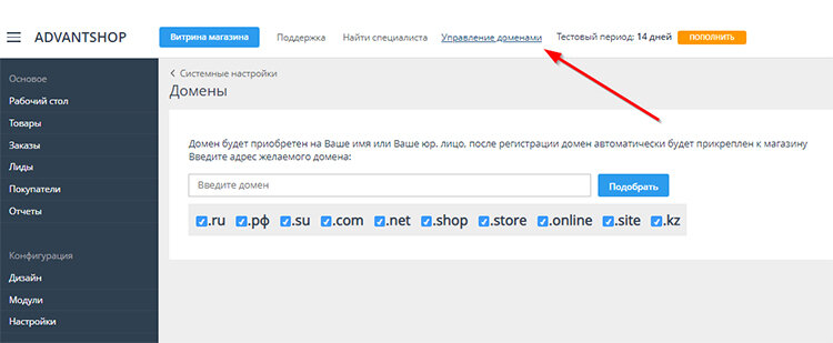 Создание