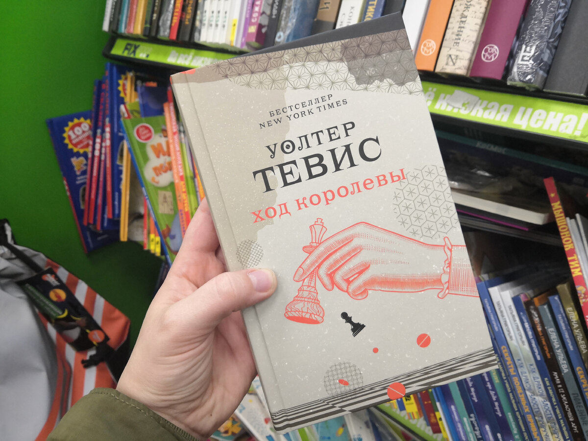 Принц Николас книга. Трилогия принц Николас.