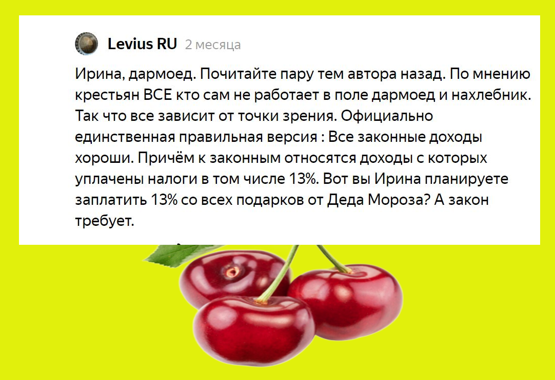 Еще 5 пунктов о СДС в Москве. И о СДС Тепляковых. Можно ли жить на детские  пособия и сколько родители получают на питание детей | Ученик+учитель | Дзен