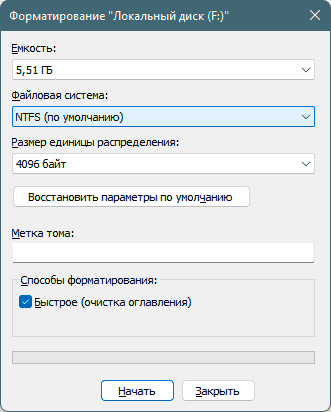 -7