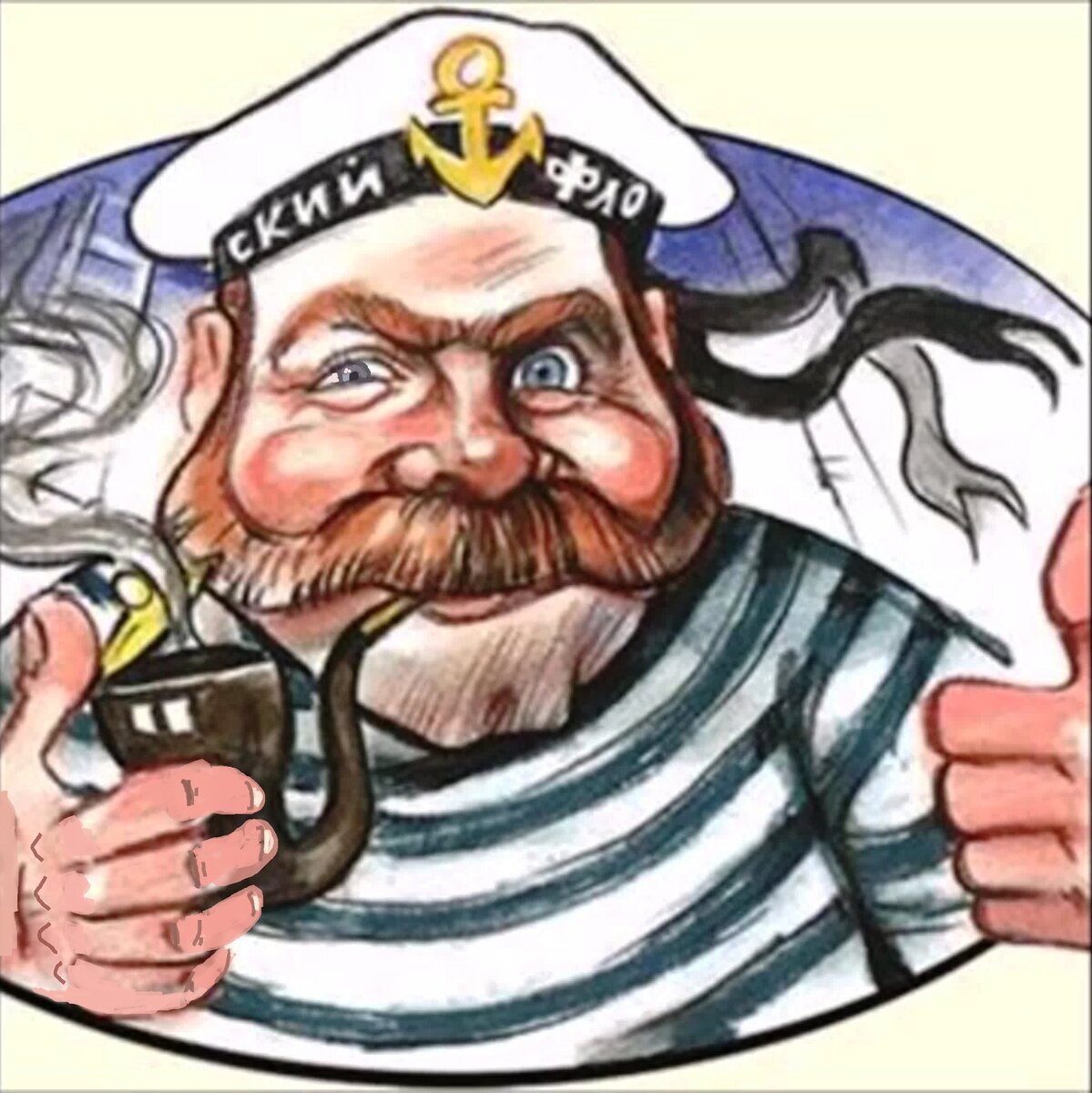 Прикольные картинки про моряков