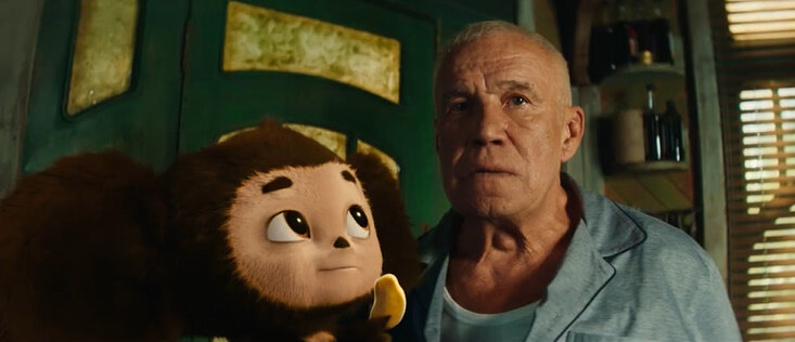 Кадр из фильма "Чебурашка". Свободный источник. Яндекс картинки.