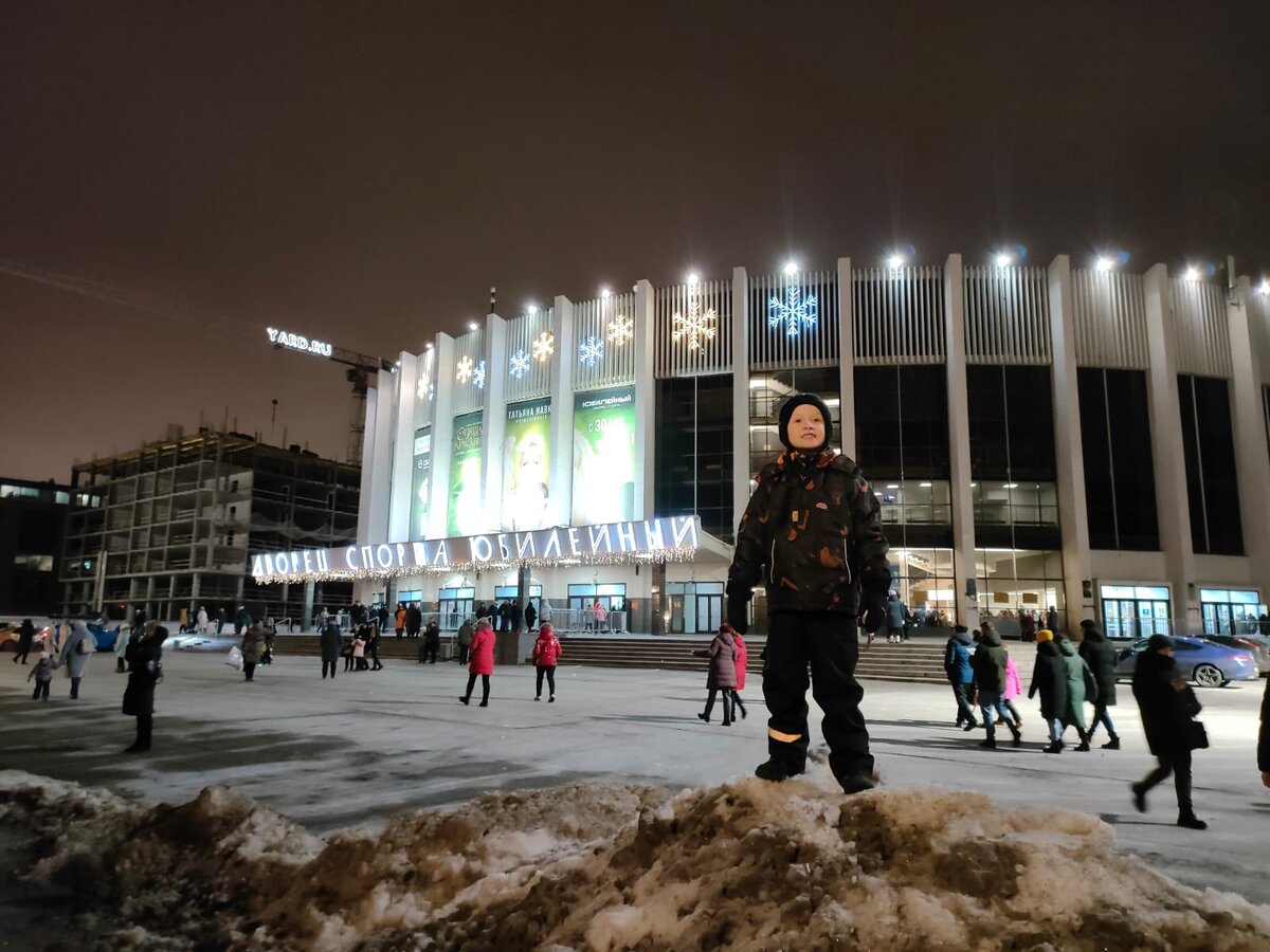 Лешка на фоне СК Юбилейный😌