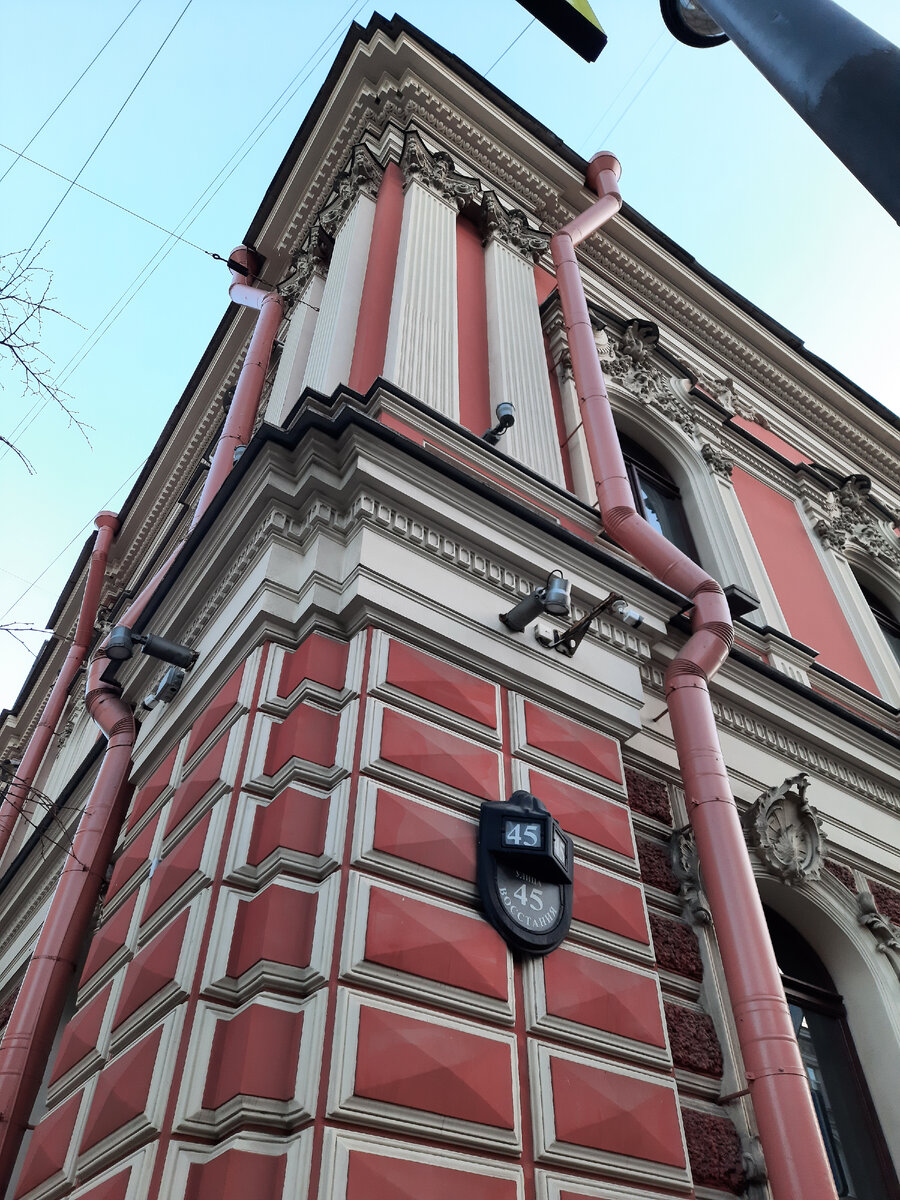 Адрес, кто не знает -Восстания 45