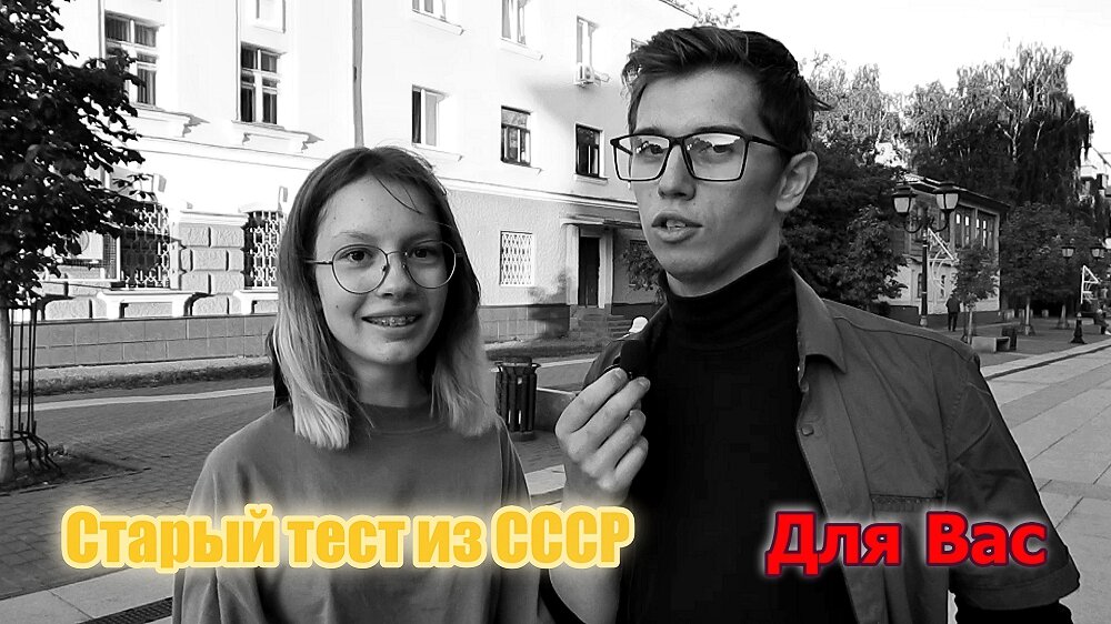 Тест на эрудицию Gurev66