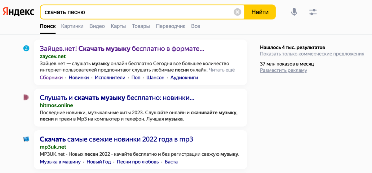 Продвижение Музыки 5 Бесплатных Способов! | Дневник Музыканта | Дзен
