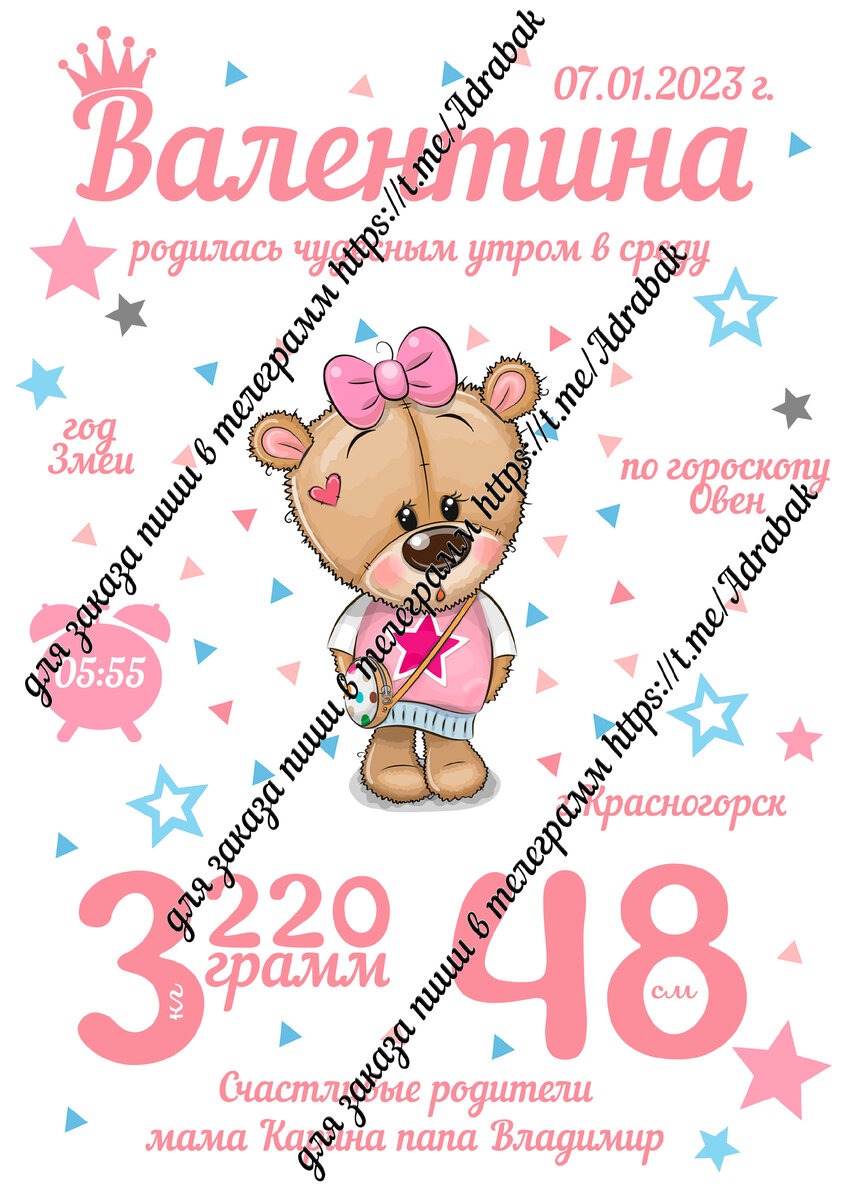 цена 1199 рублей