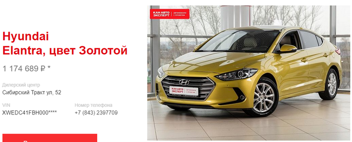 20 апреля: 1 174 689 рублей