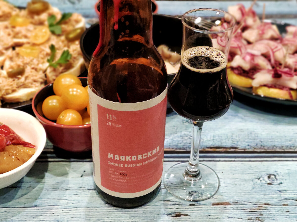 Smoked Russian Imperial Stout | ABV: 11% | 4.0
