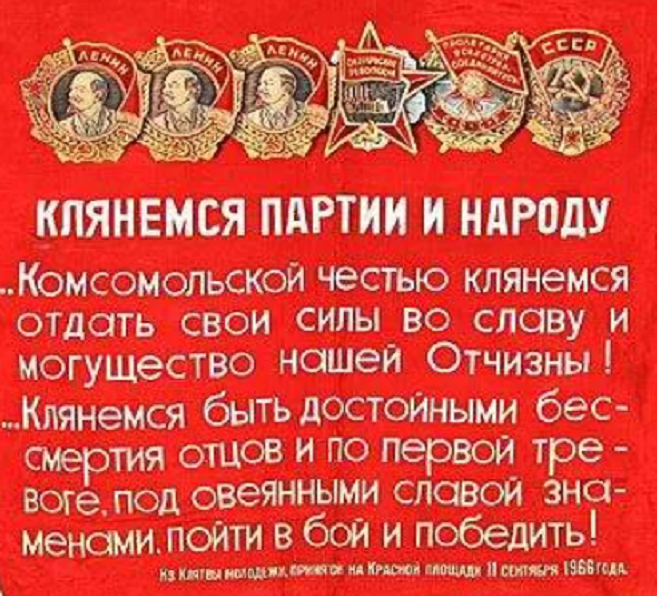Поздравление с принятием присяги