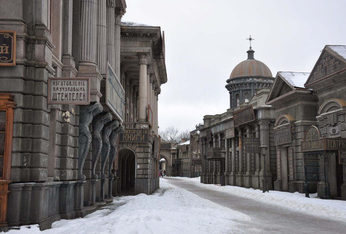 Декорационный комплекс "Старая Москва - Санкт-Петербург" на Мосфильме ...