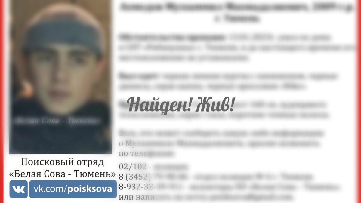 Белая Сова - Тюмень📷
