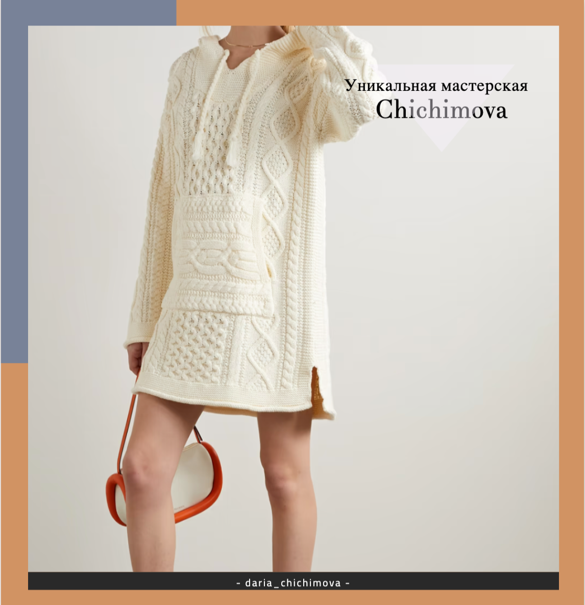 Худи Polo Ralph Lauren фактурной вязки. Цена - 291,67 фунтов стерлингов / прибл. 26 446 руб. 