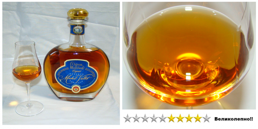 Коньяк был приобретен в одной из местных торговых сетей, по акции, по цене 6 100 руб. за 0,7 л в 2022 году (дата розлива 19.07.2022).