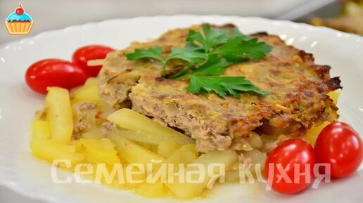 Запеканка из мясного фарша 