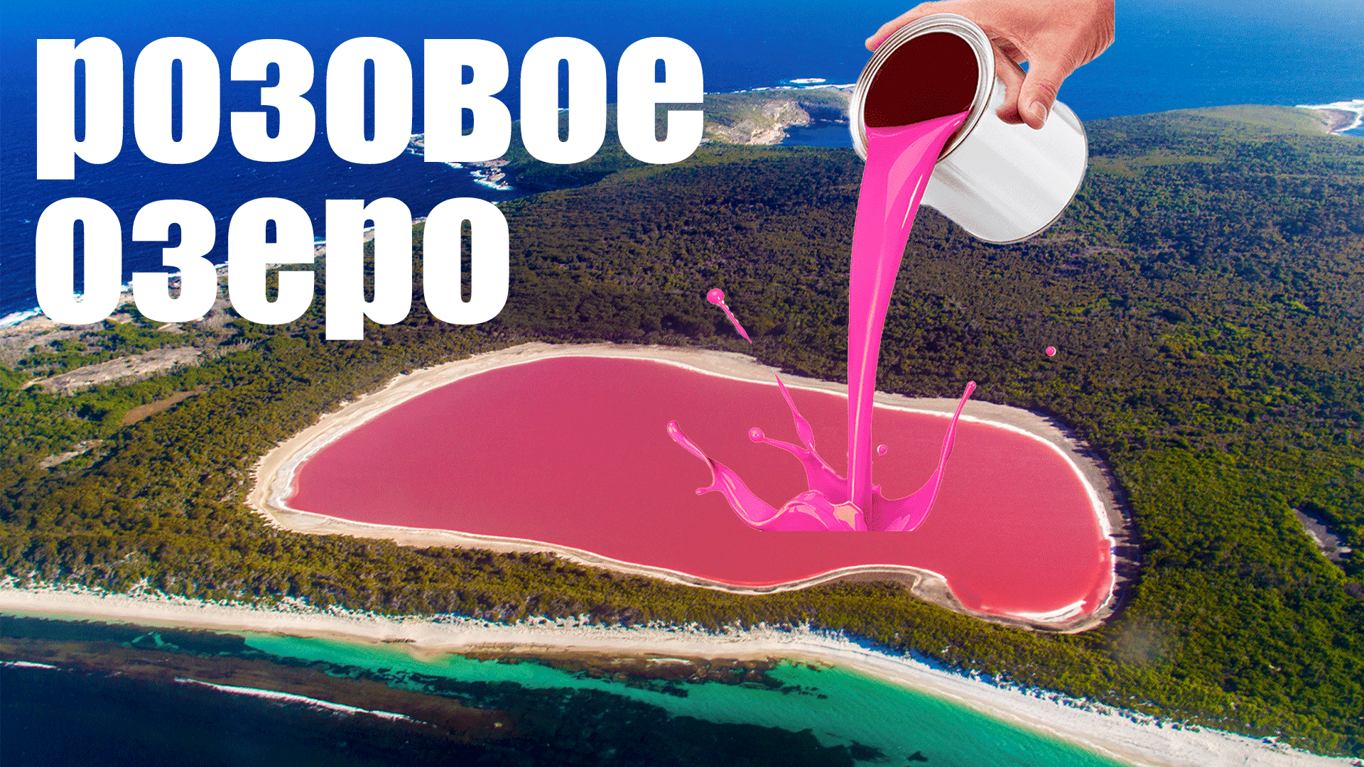 Превью