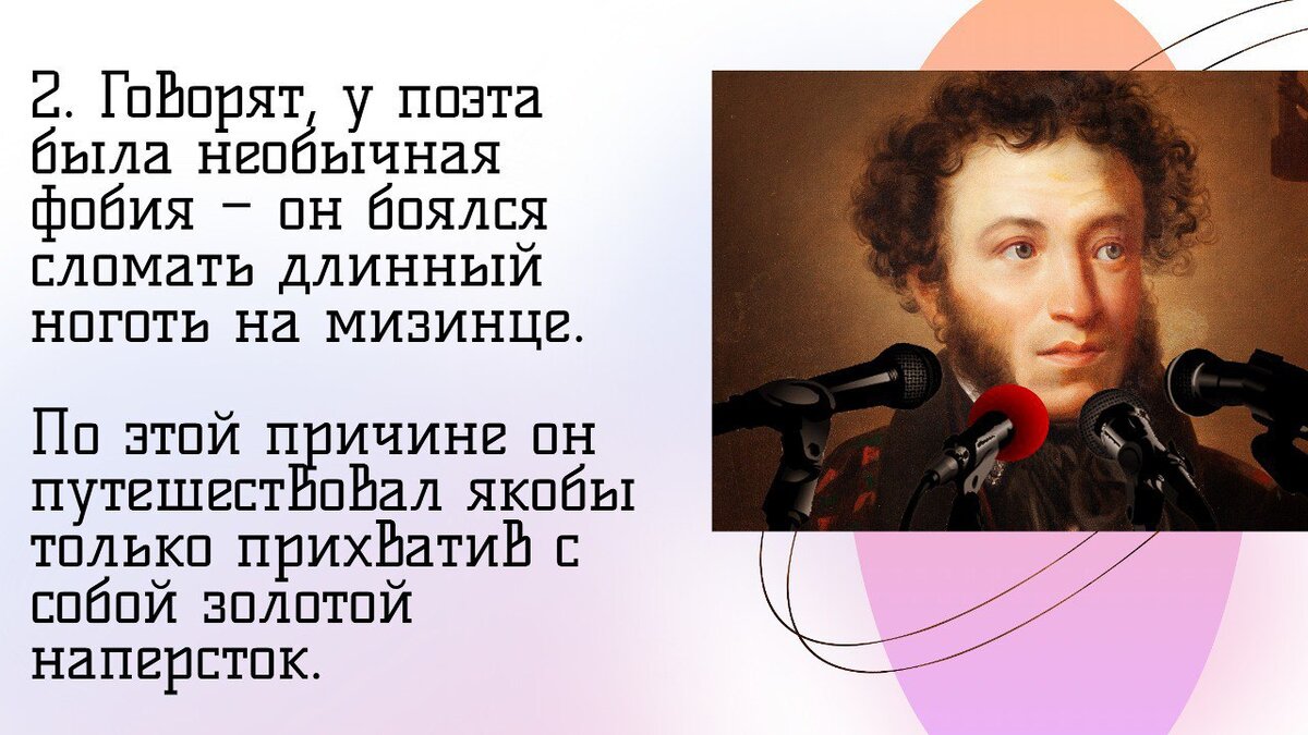 6 июня день рождения пушкина. Збигнев осадовский. К 84 -летию со дня рождения поэта иосифа александровича бродского. Комарово поэт 5 букв. Комарово поэт 5 букв.