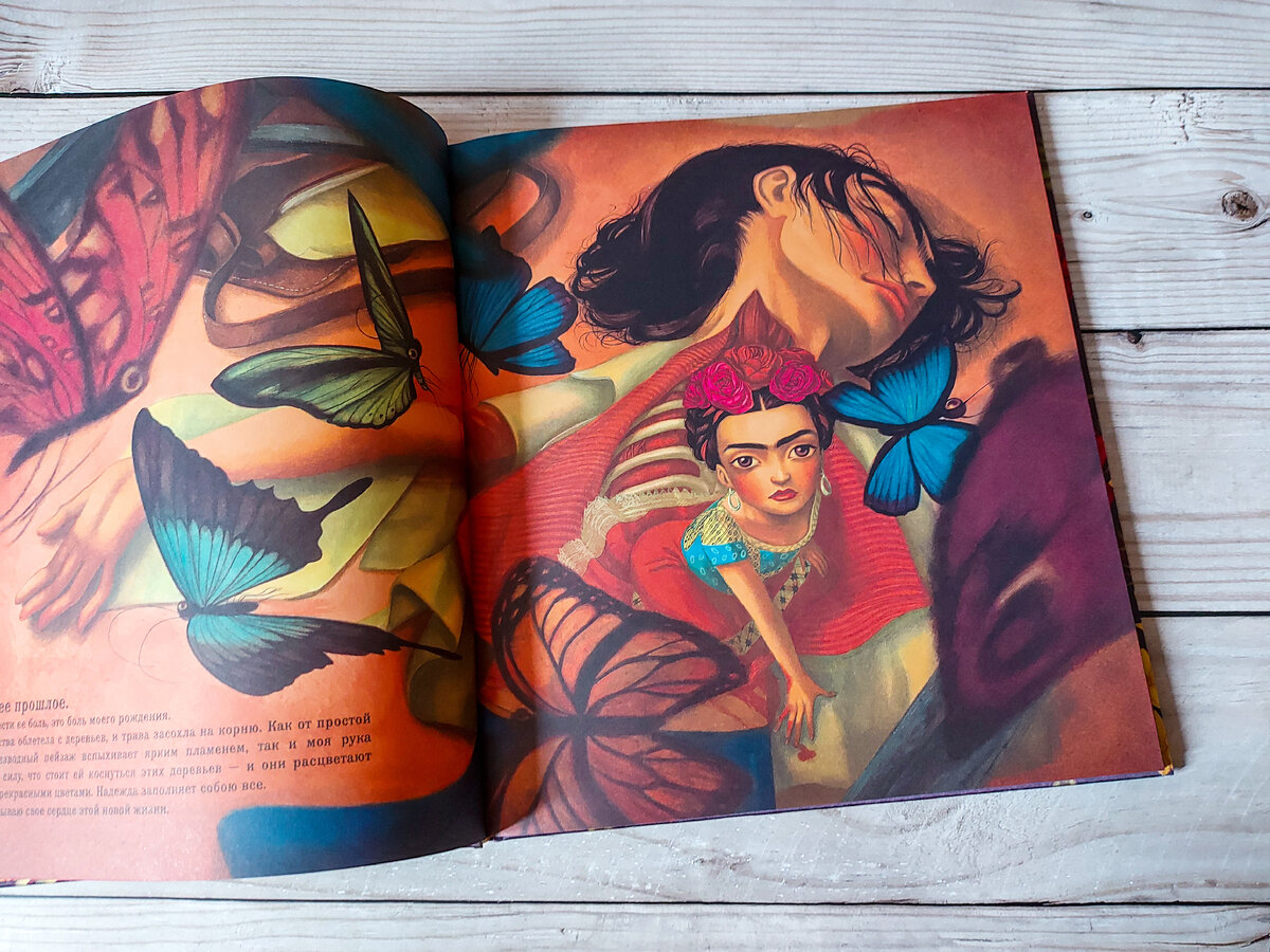 Художник Бенжамен Лакомб 