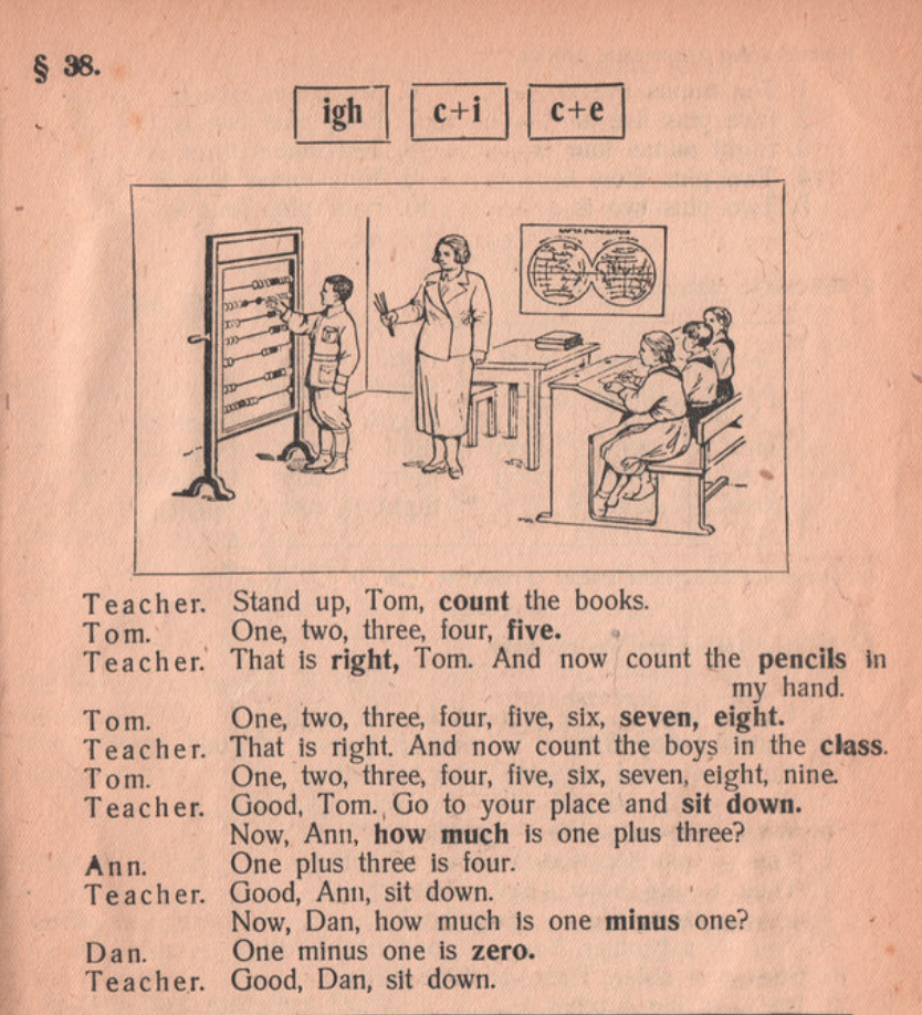 Учебник английского языка для III класса нач. школы. З.М.Цветкова. (1944)
