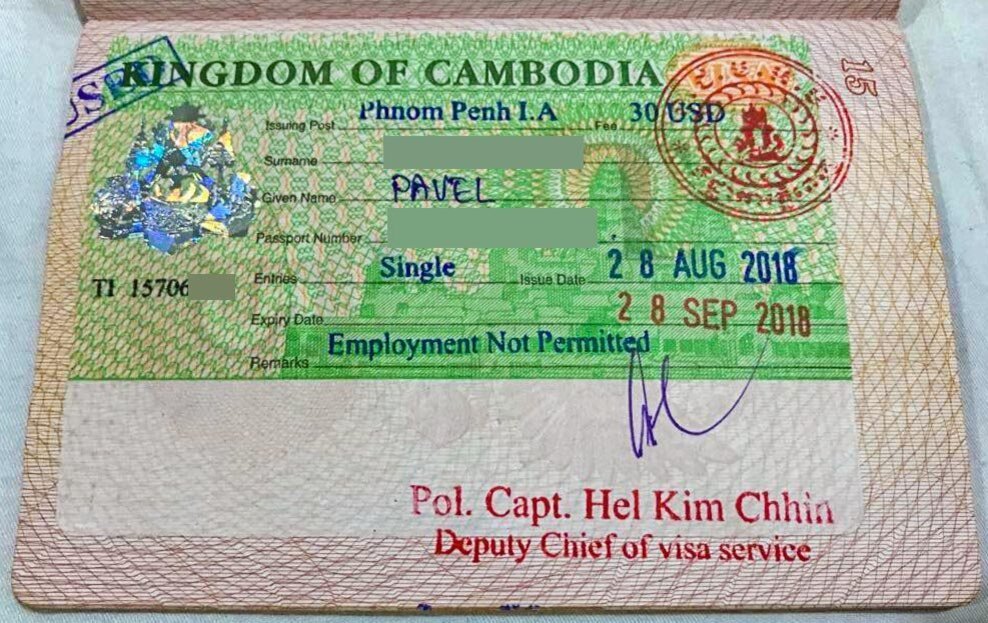 Виза в Камбоджу. Виза Камбоджи фото. Золотая виза в Камбодже.
